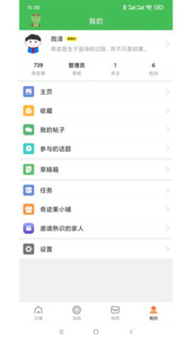 91奇迹医疗服务平台app
