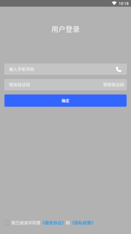 安得米