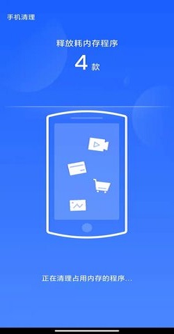 快来加速APP官方版