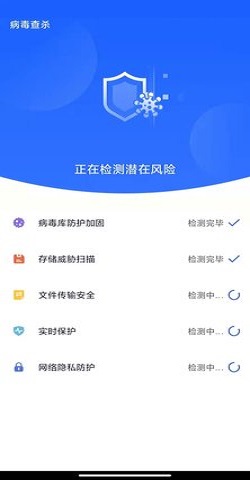 快来加速APP官方版