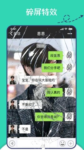 朋友圈集赞神器app安卓版