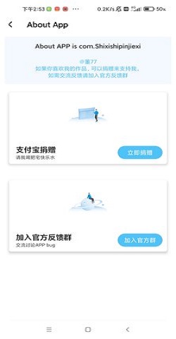 视析(原去水印小助手)APP免费版