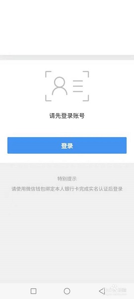 龙江健康码APP最新版