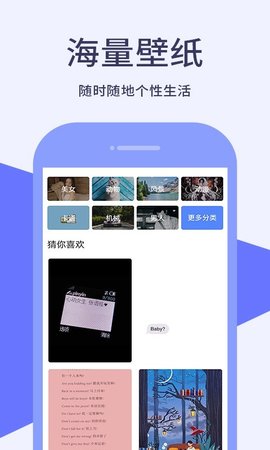 加密电话宝app最新版