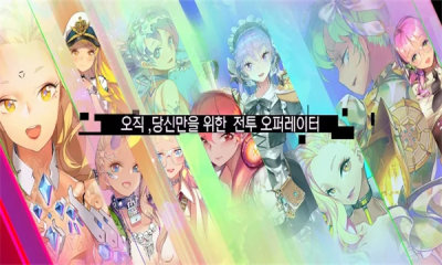 美妙星体手游韩服中文汉化版