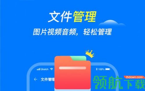 手机清理护卫app手机版