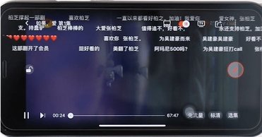 芒果TV电视版免费会员版