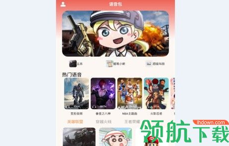 整蛊学堂去广告纯净版