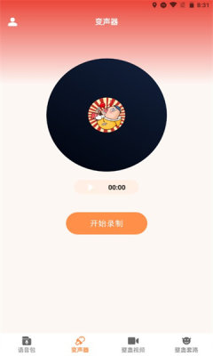 整蛊学堂去广告纯净版