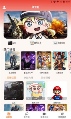 整蛊学堂