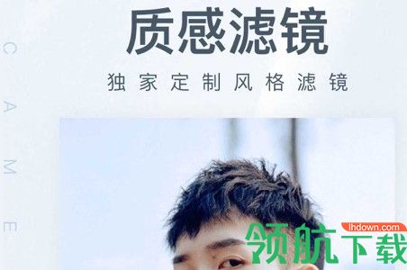 趣觅相机免费版