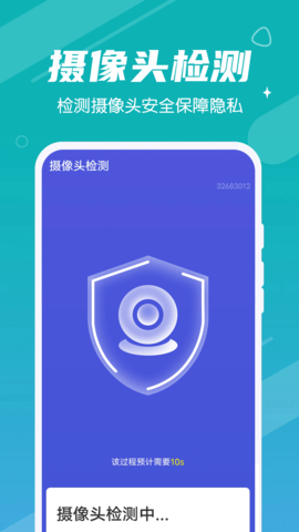 漫漫极速清理大师app手机版