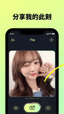 贴贴TieTie2022最新版本