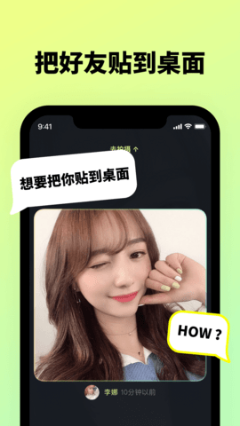 贴贴TieTie2022最新版本