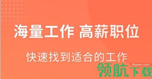美淘直招APP官方版2022