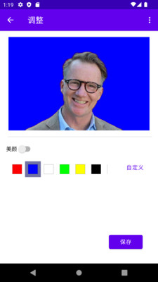爱上证件照APP正式版