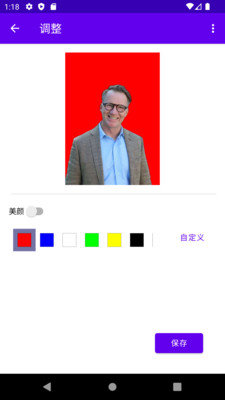 爱上证件照APP正式版