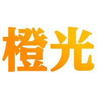 橙光变声器破解会员版