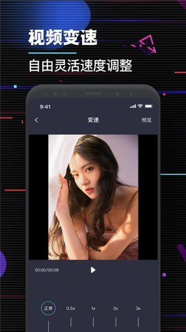 哈趣视频编辑APP免费版
