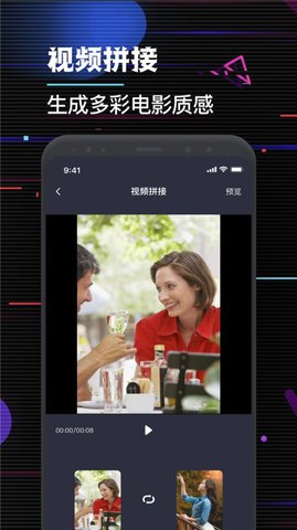 哈趣视频编辑APP免费版