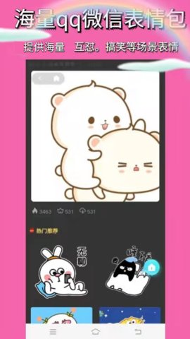 蜗牛影视编辑APP无水印版