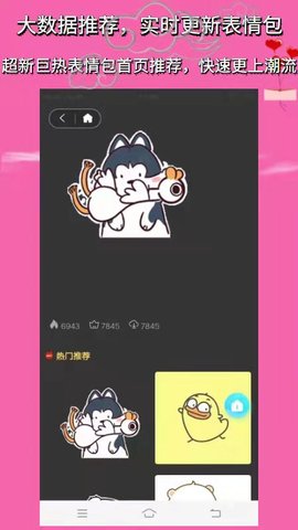 蜗牛影视编辑APP无水印版