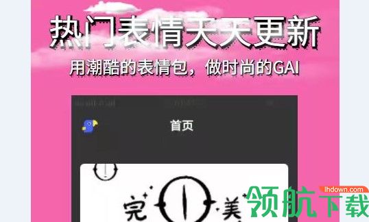 蜗牛影视编辑APP无水印版