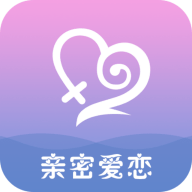 亲密爱恋情侣记录app