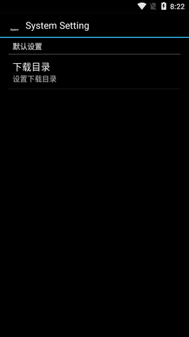 OTG USB Explorer文件管理器APP
