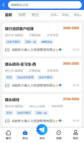 昆仑英才网
