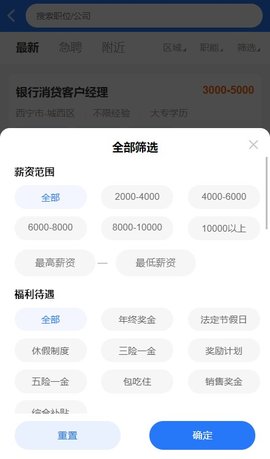昆仑英才网
