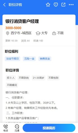 昆仑英才网
