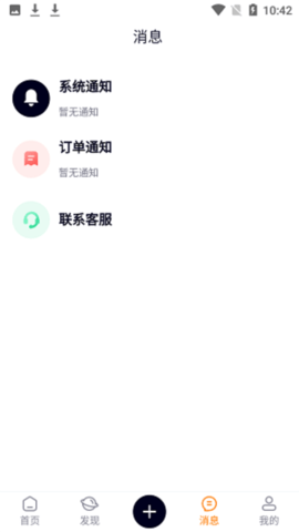 云快装网络平台APP最新版