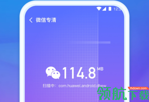 极光清理专家正式版