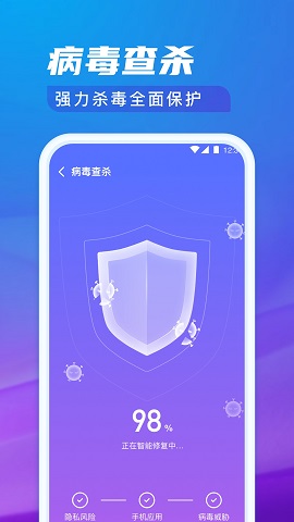 极光清理专家正式版
