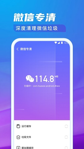 极光清理专家正式版