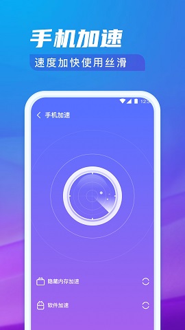 极光清理专家正式版