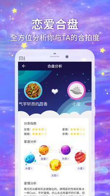 来看点APP