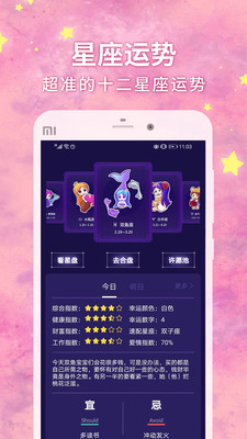 来看点APP