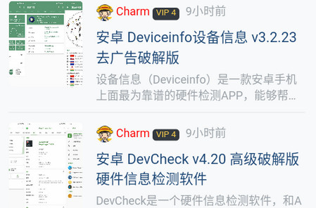 司机集中地3.0破解版