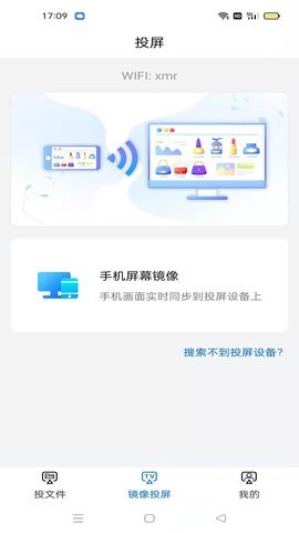 大大影视投屏APP最新版
