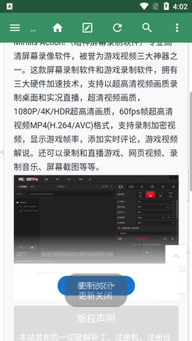 司机集中地3.0破解版