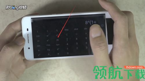 根号计算器APP官方版