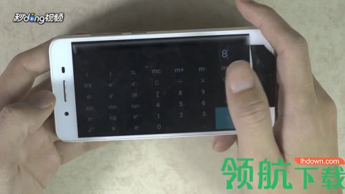 根号计算器APP官方版