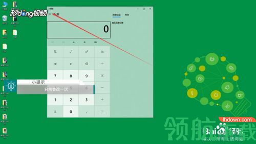 根号计算器APP官方版
