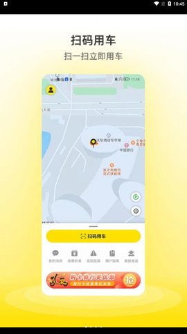 小钻出行租车app官方版