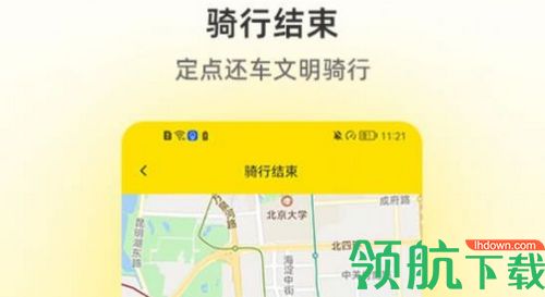 小钻出行租车app官方版