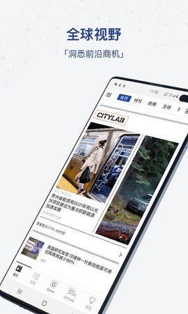 商业周刊官方版