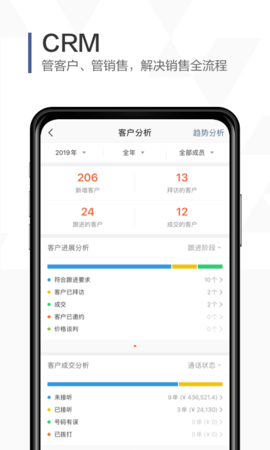 口袋助理app最新版