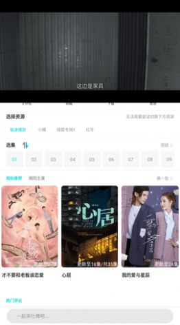 55视频APP免费版